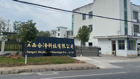關(guān)于合凈